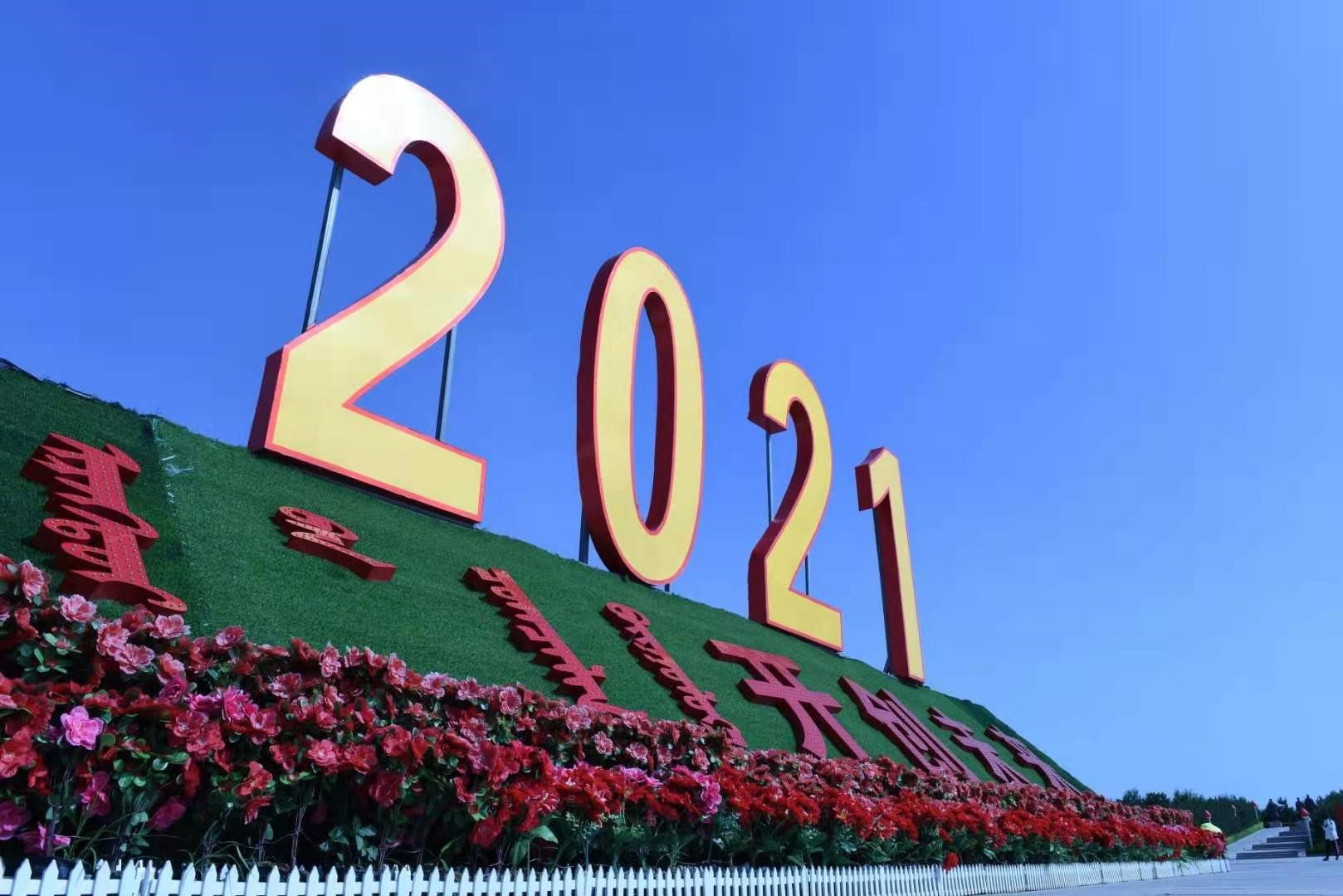 福瑞股份第一黨支部“慶七一 強黨建”主題黨日活動 ——不忘初心、牢記使命、永遠跟黨走