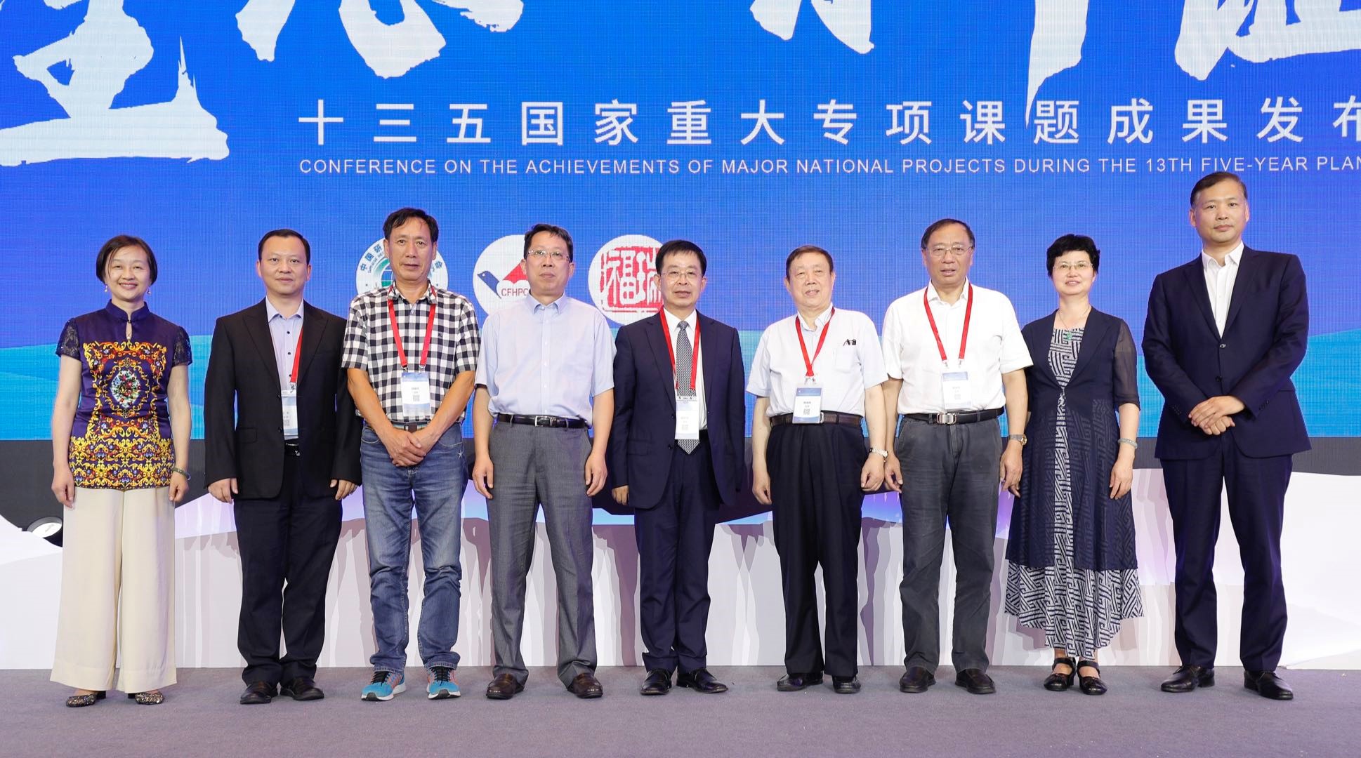 新理念，新征程-復方鱉甲軟肝片十三五重大專項成果在京發(fā)布