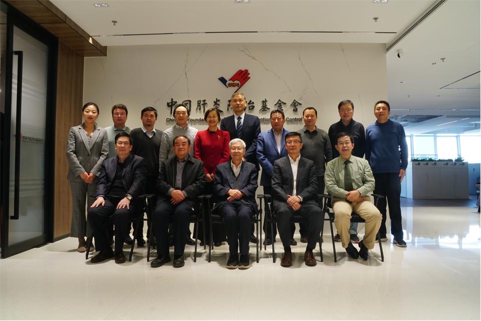 ”愛肝一生全程管理項目“專家研討會順利召開