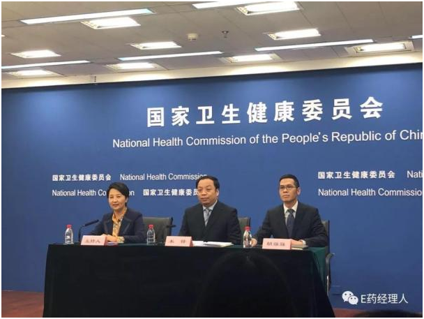 衛(wèi)健委2019工作重點(diǎn)出爐！堅(jiān)決打擊原料藥壟斷與哄抬價(jià)格