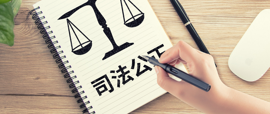 福瑞股份訴海斯凱爾專(zhuān)利侵權(quán)案勝訴，判決彰顯司法公正