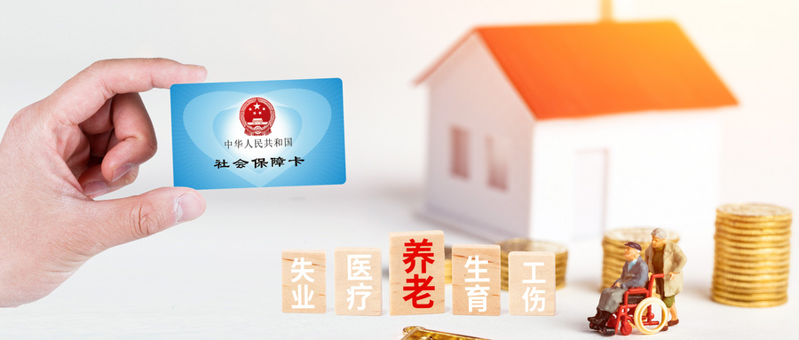 《2023年醫(yī)保領(lǐng)域打擊欺詐騙保專項(xiàng)整治工作方案》政策解讀