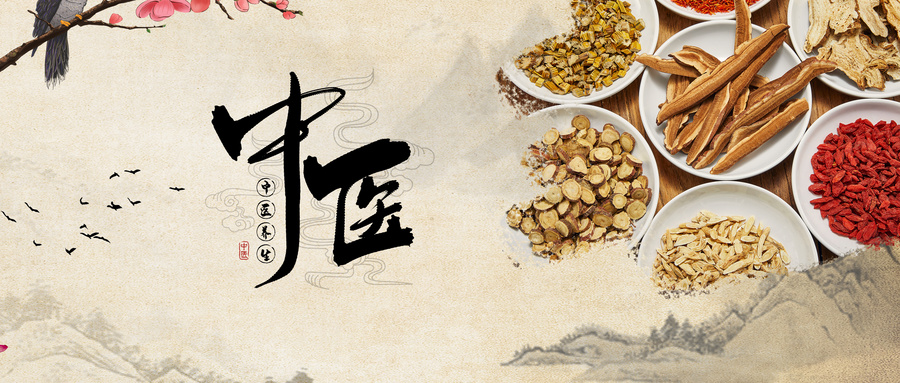 中央財政支持中醫(yī)藥傳承創(chuàng)新發(fā)展示范試點(diǎn)項(xiàng)目申報工作啟動