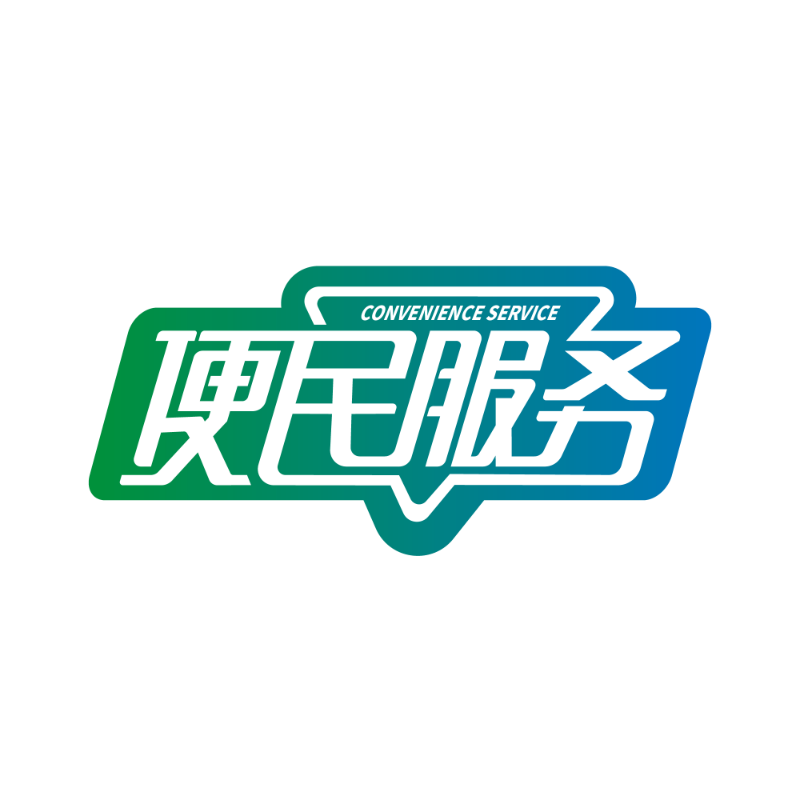 《國家醫(yī)療保障局辦公室關于實施醫(yī)保服務十六項便民措施的通知》政策解讀