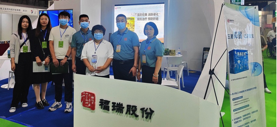 以藥為“媒”促發(fā)展，福瑞股份參展內(nèi)蒙古全國藥品器械博覽會