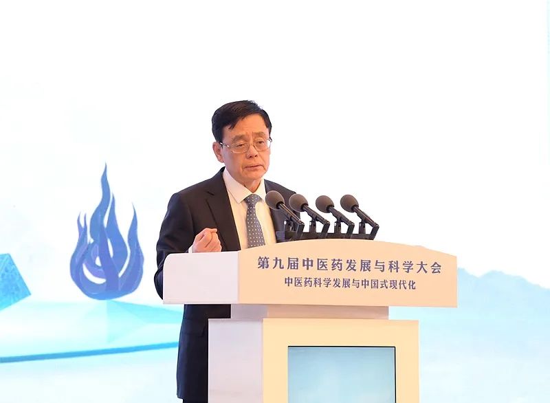 第九屆中醫(yī)藥發(fā)展與科學(xué)大會(huì)在吉林通化開(kāi)幕