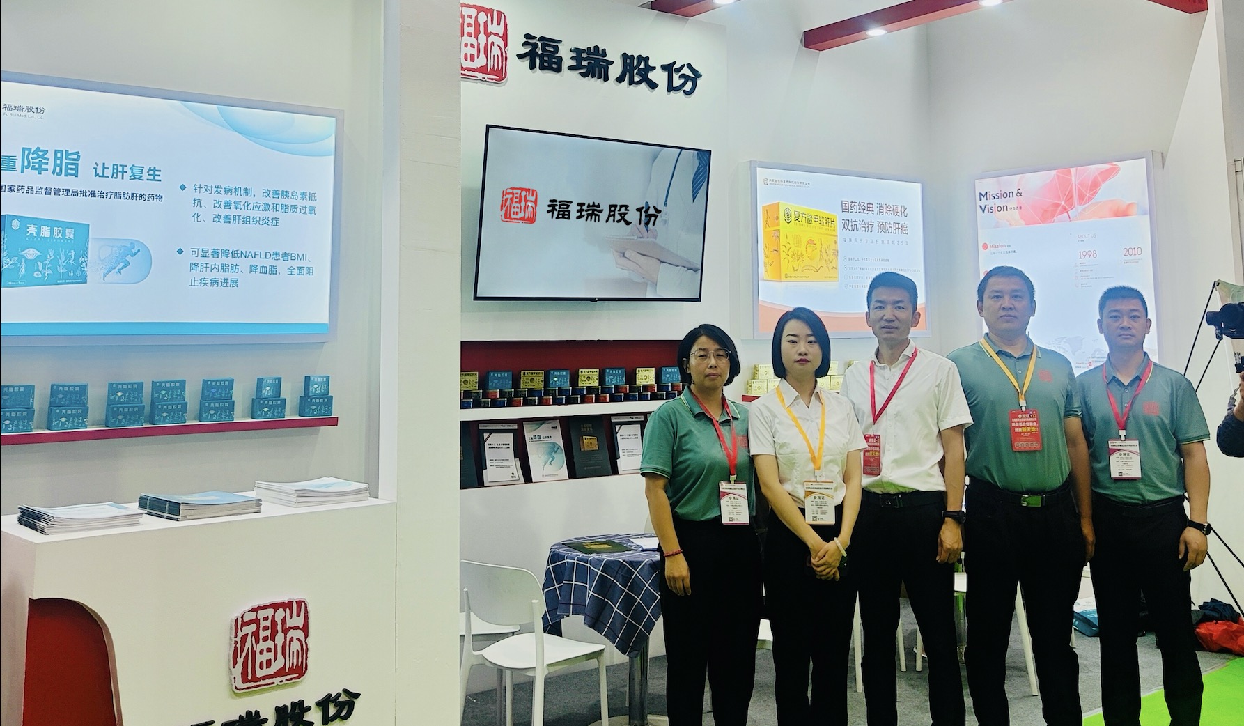 福瑞股份亮相內(nèi)蒙古藥博會(huì)，肝病治療創(chuàng)新成果備受矚目