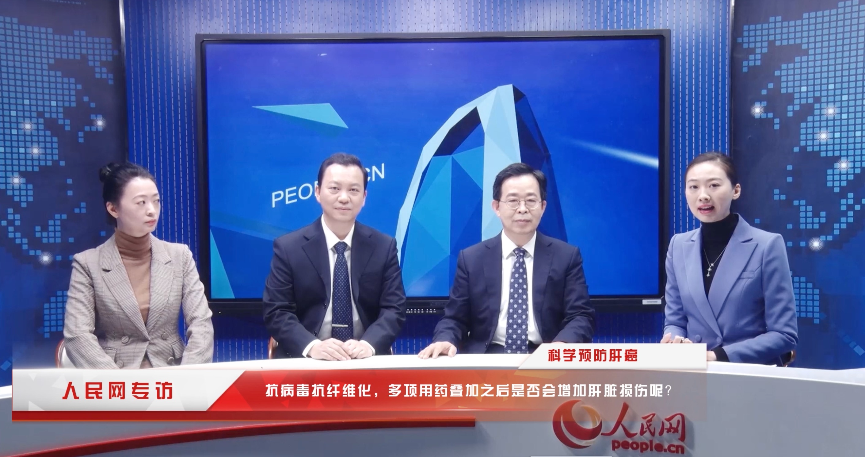 抗病毒抗纖維化，多項疊加用藥是否會增加肝臟損傷呢？