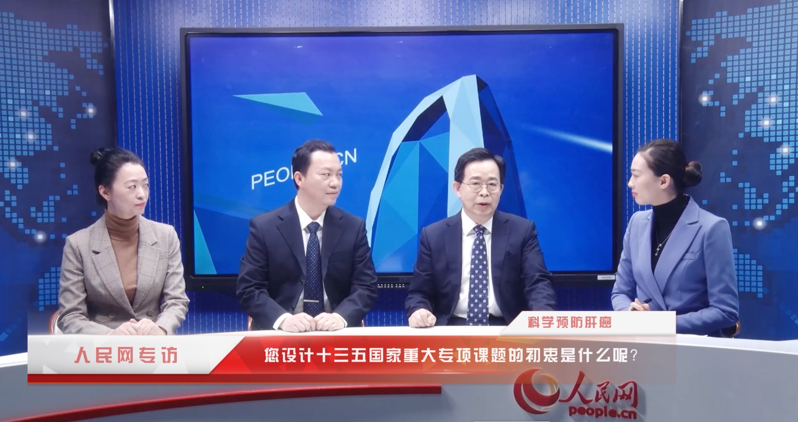 您設計十三五國家重大專項的初衷是什么呢？